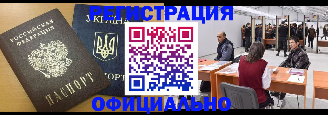форма 3 в Алдане
