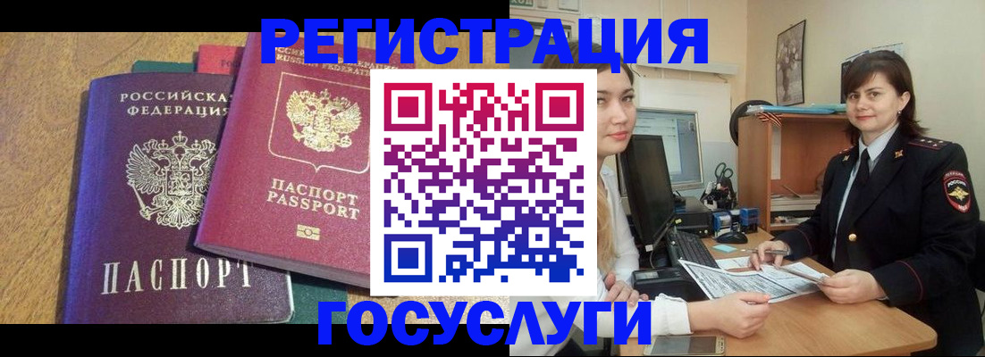 форма 3 в Алдане