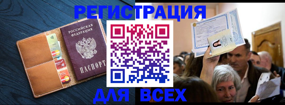 найти адрес прописки в Алдане